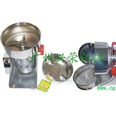 供应兴荣07B小型中药粉碎机 中药小型粉碎机