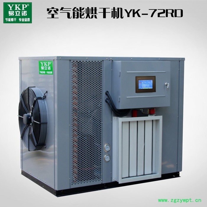 小型烘干机 金蝉花烘干机  药材烘干机图6