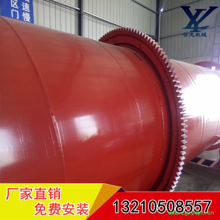 祥云龙YLH354 滚筒烘干机  药渣烘干机  饲料烘干机