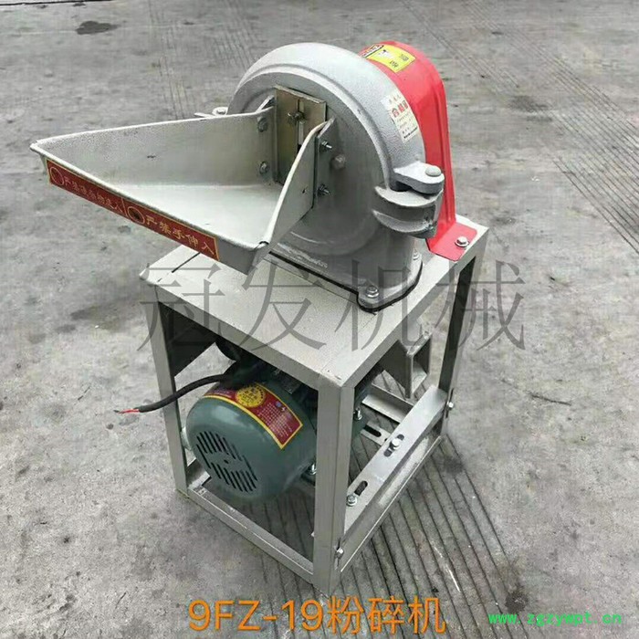 小型多功能磨面机 家用粉碎机 中药磨粉机图2