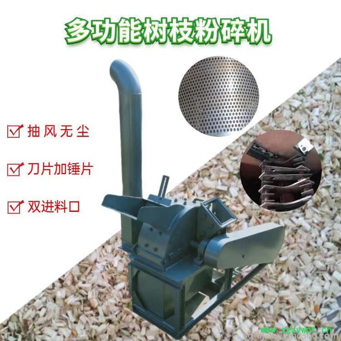 沙克龙木材粉碎机 制香木粉机成套设备 玉米棒细微粉碎机图3