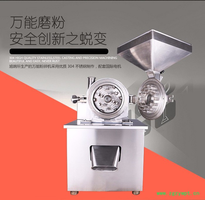 郑州粉碎机中草药粉碎机食品粉碎机大产量高效粉碎机图2