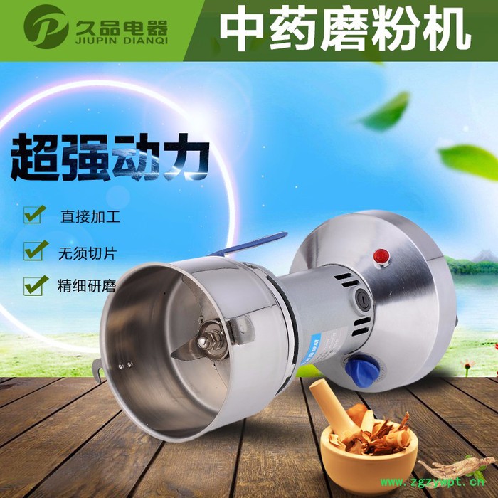 久品牌400A-8小钢磨打粉机超细研磨机中药材粉碎机五谷杂粮磨粉机不锈钢磨面机图3