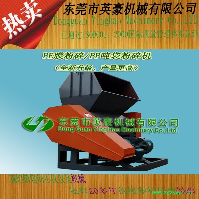 PET瓶|农药瓶|瓶罐自压破碎机 英豪机械废塑料回收设备图5