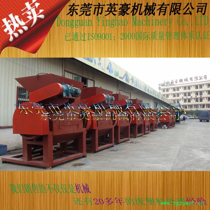 PET瓶|农药瓶|瓶罐自压破碎机 英豪机械废塑料回收设备图3