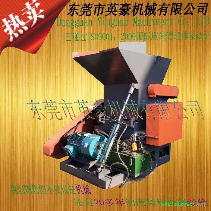 PET瓶|农药瓶|瓶罐自压破碎机 英豪机械废塑料回收设备图2