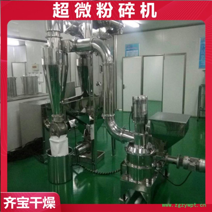 粉碎机生产厂家 中药粉碎机 超细粉碎机 调味料粉碎设备 五谷杂粮磨粉机图3