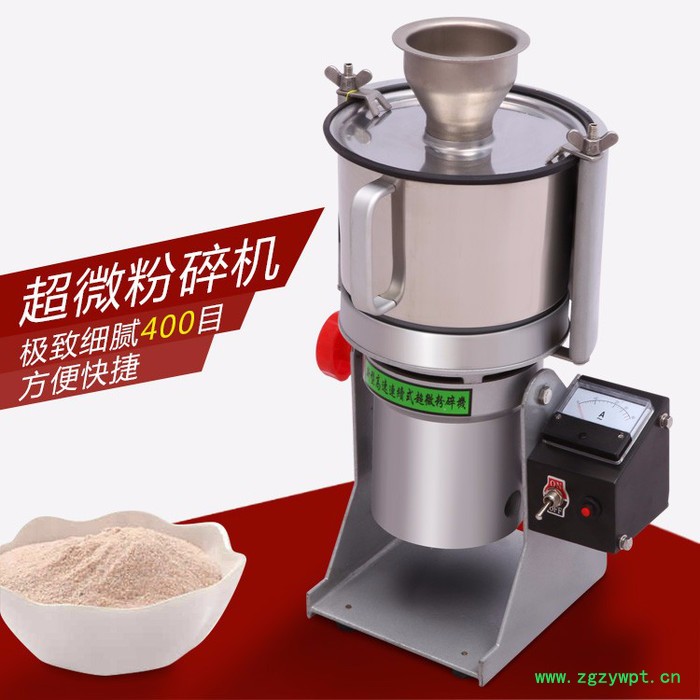 旭朗气流式超微粉碎机中药材打粉机超细研磨机珍珠破壁磨粉机面膜超细粉碎机图3