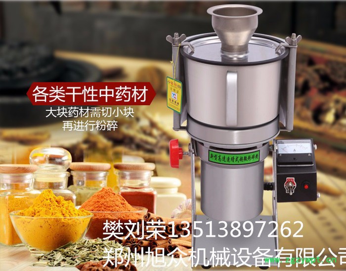 旭朗气流式超微粉碎机中药材打粉机超细研磨机珍珠破壁磨粉机面膜超细粉碎机图2