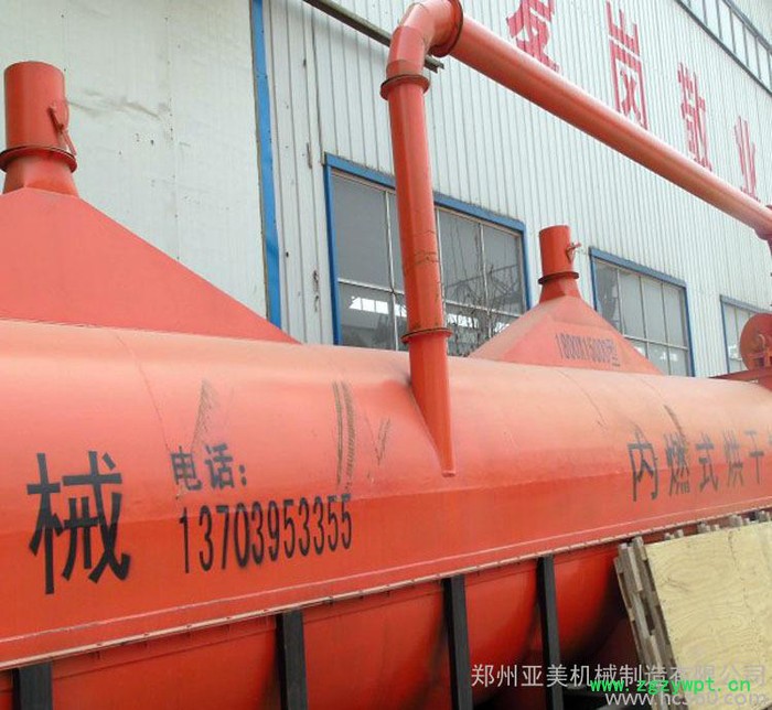 鱼粉烘干机 刨花烘干机 酒糟烘干机 药渣烘干机 郑州亚美制造图7