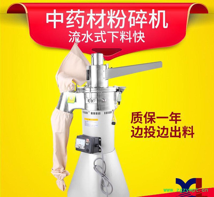 旭朗中药材粉碎机流水式田七粉碎机可连续操作磨粉机图2