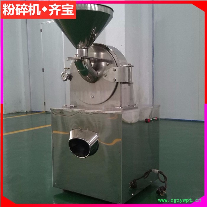 不锈钢粉碎机 低温粉碎机 化工粉碎机 微粉碎机 无尘粉碎机图4