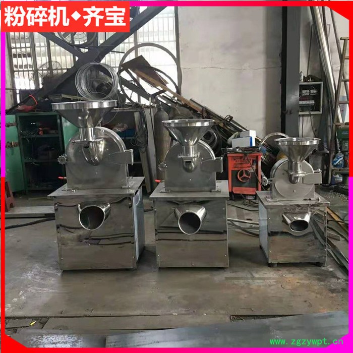 不锈钢粉碎机 低温粉碎机 化工粉碎机 微粉碎机 无尘粉碎机图3