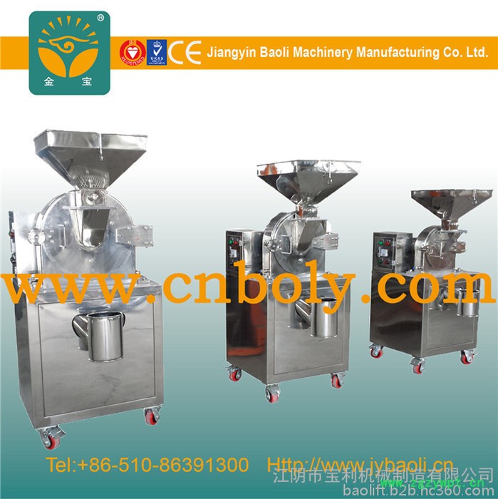 供应 原料药粉碎机 植物提取物粉碎机 农药化工粉碎机 不锈钢高速齿盘式药用粉碎机图3