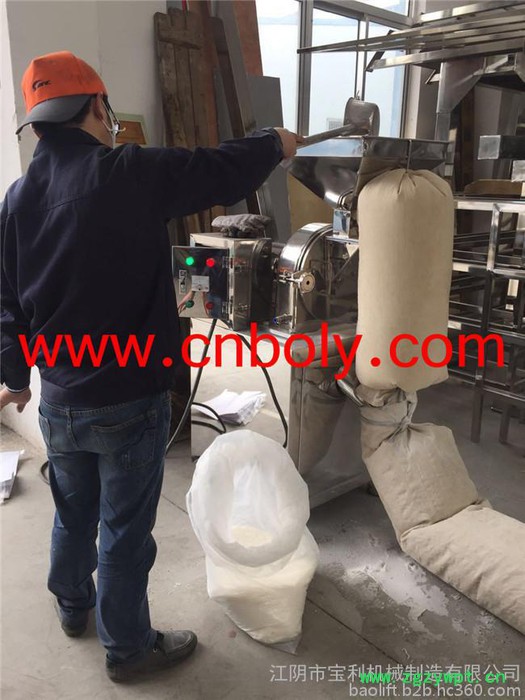 供应 原料药粉碎机 植物提取物粉碎机 农药化工粉碎机 不锈钢高速齿盘式药用粉碎机图5