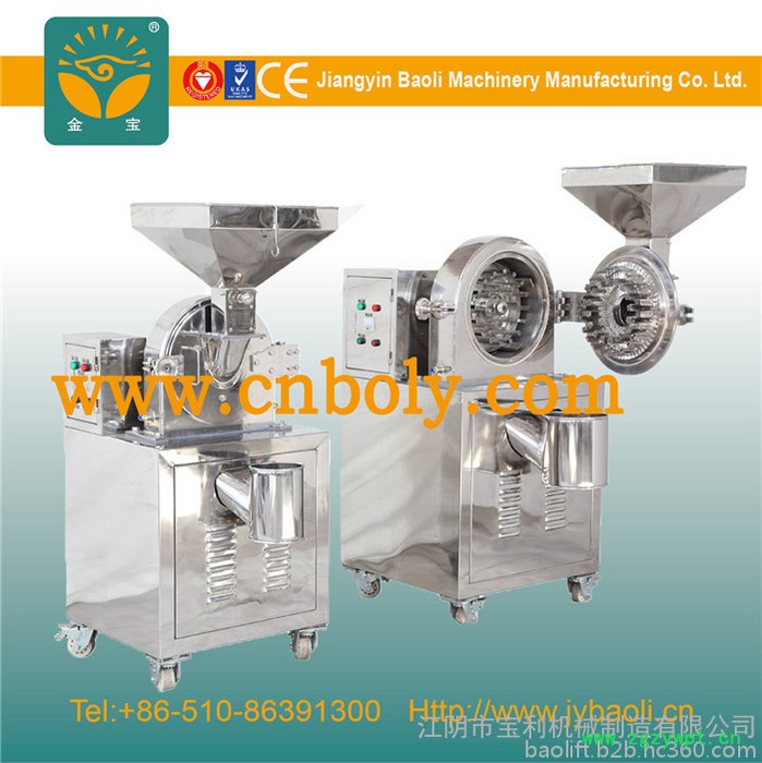 供应 原料药粉碎机 植物提取物粉碎机 农药化工粉碎机 不锈钢高速齿盘式药用粉碎机图2