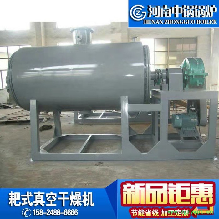 4000L真空干燥机  医药中间体 耙式搅拌烘干机图4