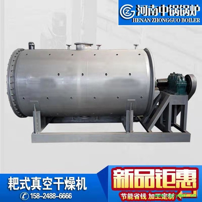 4000L真空干燥机  医药中间体 耙式搅拌烘干机图7