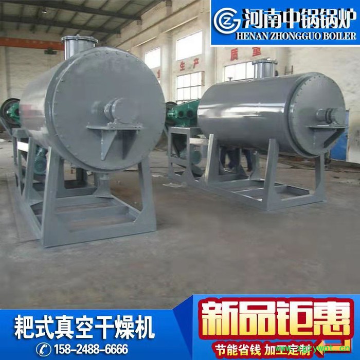 4000L真空干燥机  医药中间体 耙式搅拌烘干机图5