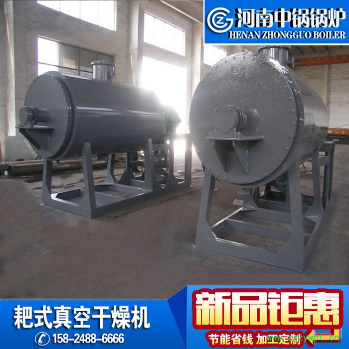 4000L真空干燥机  医药中间体 耙式搅拌烘干机图2