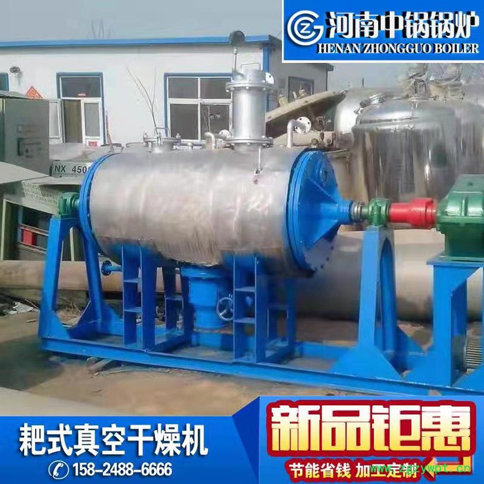 4000L真空干燥机  医药中间体 耙式搅拌烘干机图3