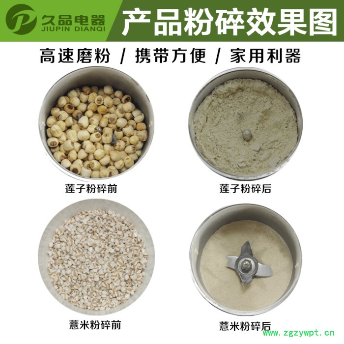 久品牌304食品级不锈钢中药粉碎机五谷杂粮磨粉机家用小型打粉机辣椒芝麻超细研磨机图4