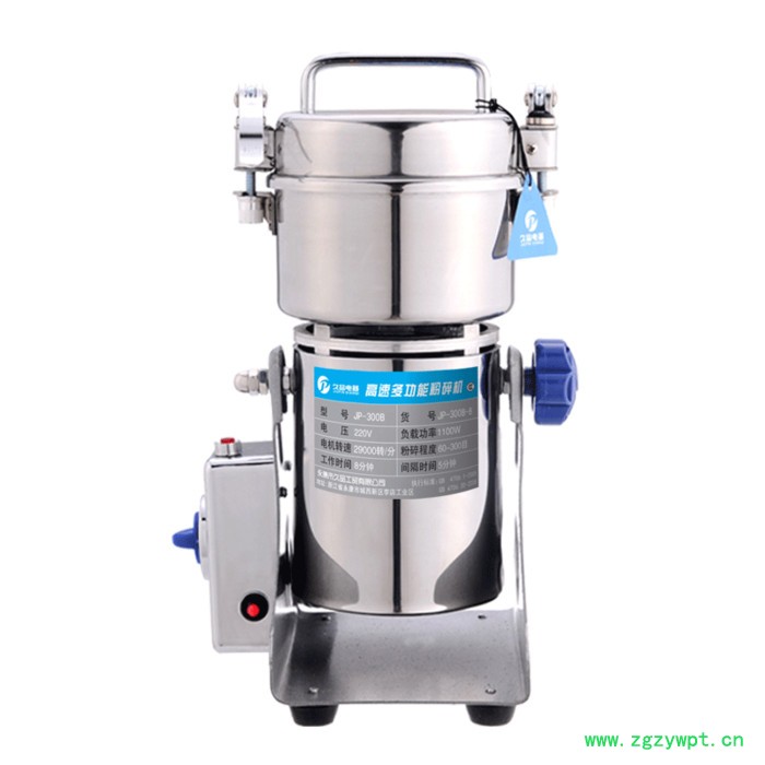 久品牌300B-8克摇摆式药材粉碎机家用电动磨粉机小型钢磨打粉机研磨机 五谷杂粮打粉机图2