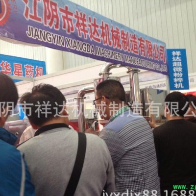 万能粉碎机，超微粉碎机，食品粉碎机** 万能除尘粉碎机不锈钢万能除尘粉碎机