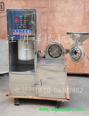 万能粉碎机，超微粉碎机，食品粉碎机** 万能除尘粉碎机不锈钢万能除尘粉碎机图3