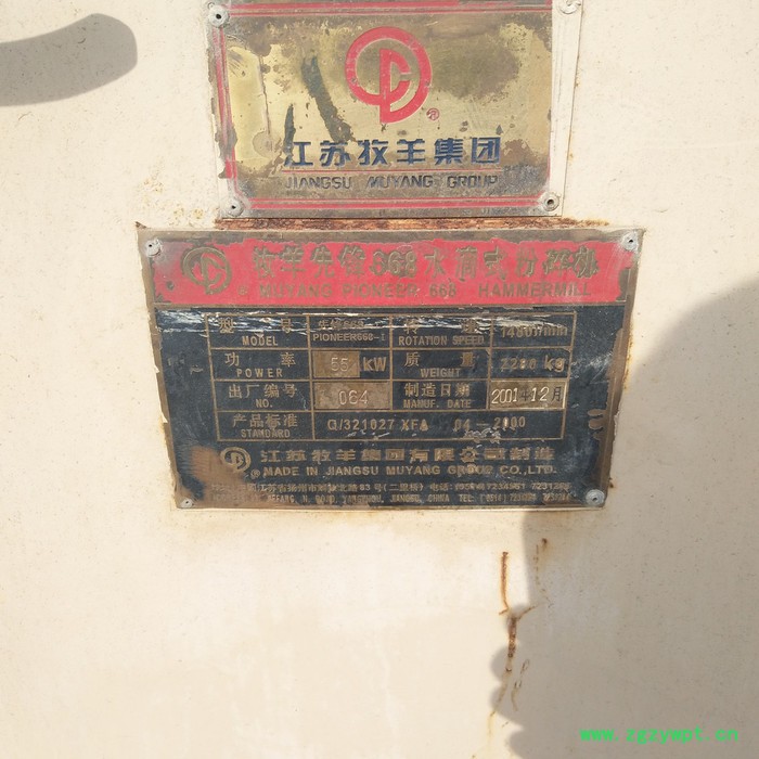 二手饲料粉碎机 30B  40B超微粉碎机 饲料粉碎机图8