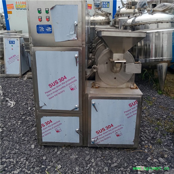 二手饲料粉碎机 30B  40B超微粉碎机 饲料粉碎机图4