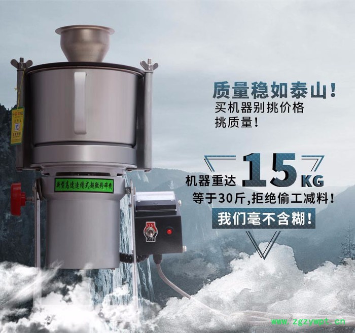 降香可以用不锈钢超细微粉碎机粉碎么图2