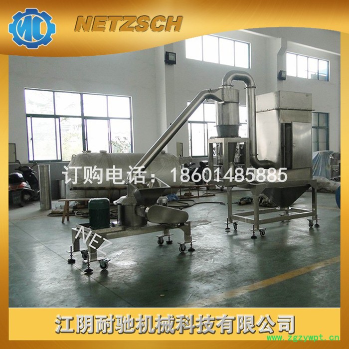 NCX-30A微粉碎机 中草药细碎机 超细粉碎机 中药粉碎机 香料香料粉碎机 药用粉碎机械图2