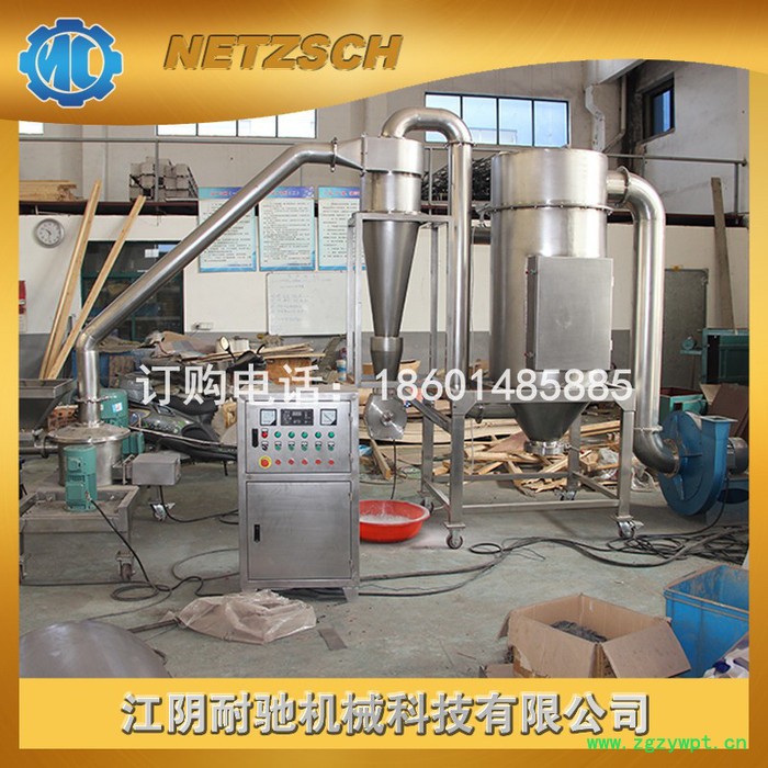 NCX-30A微粉碎机 中草药细碎机 超细粉碎机 中药粉碎机 香料香料粉碎机 药用粉碎机械图3