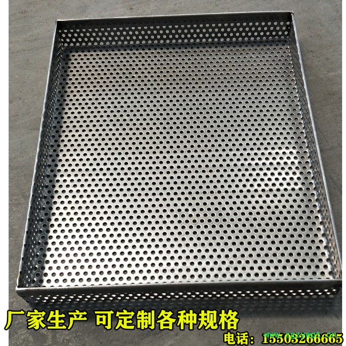 方鸿 烘干机用不锈钢带孔托盘 烘干药材圆孔托盘 支持定制图4