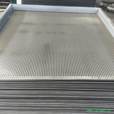 方鸿 烘干机用不锈钢带孔托盘 烘干药材圆孔托盘 支持定制