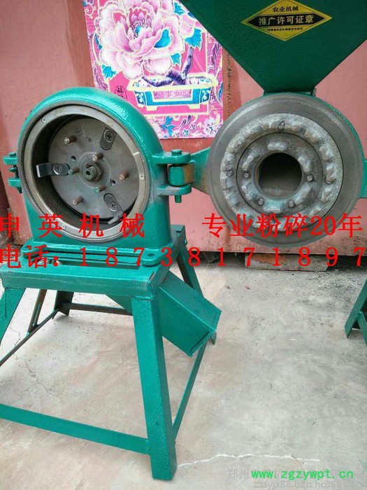 新款280型粉碎机 小型粉碎机  药材粉碎机  杂粮粉碎机  调料粉碎机  中草药磨粉机 家用磨面磨粉机械设备图2