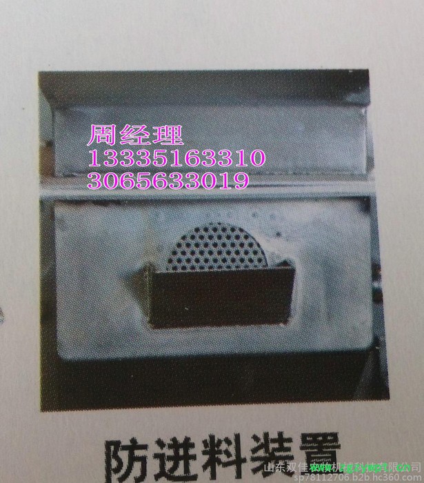 10-120目可调不锈钢粉碎机 细微粉碎机 不锈钢粉碎机 超细粉碎机图2