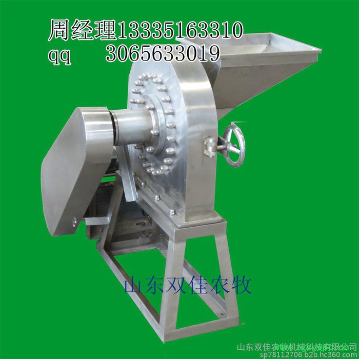 10-120目可调不锈钢粉碎机 细微粉碎机 不锈钢粉碎机 超细粉碎机图4