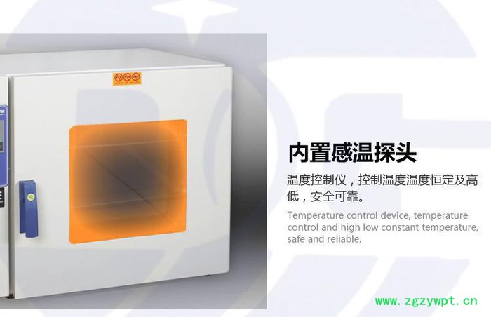 低温烘焙五谷杂粮烘烤箱 五谷杂粮低温烘焙机 45A中药材药丸烘干机图3