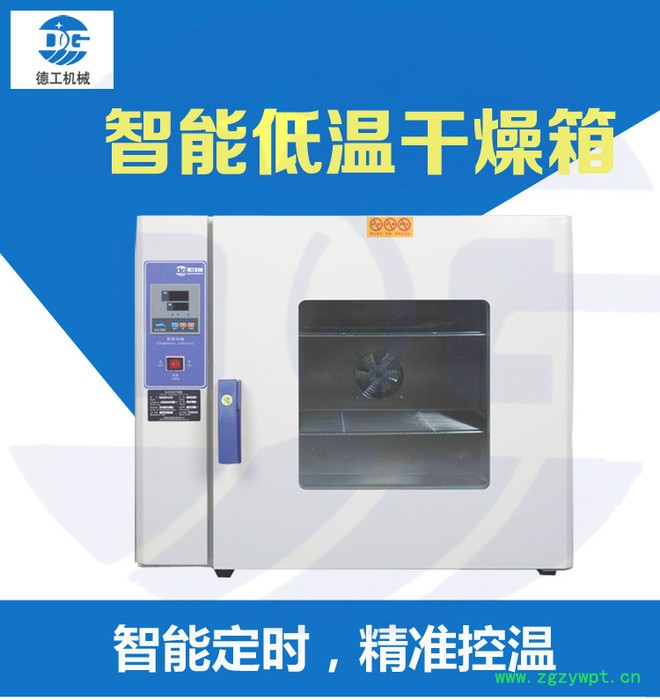 低温烘焙五谷杂粮烘烤箱 五谷杂粮低温烘焙机 45A中药材药丸烘干机图2