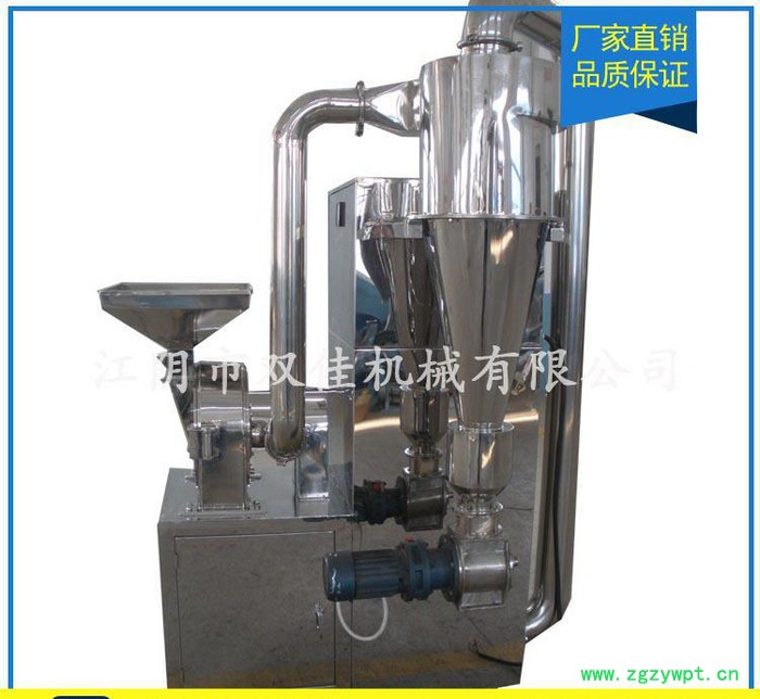 磨粉机 **ZFJ系列中草药粉碎机