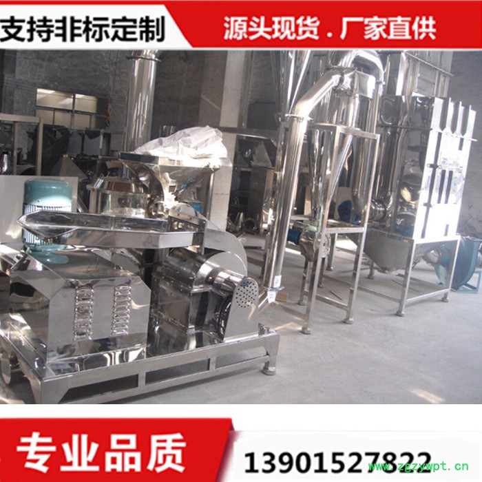 无锡厂家生产田七粉碎机，中草药无尘粉碎机图2