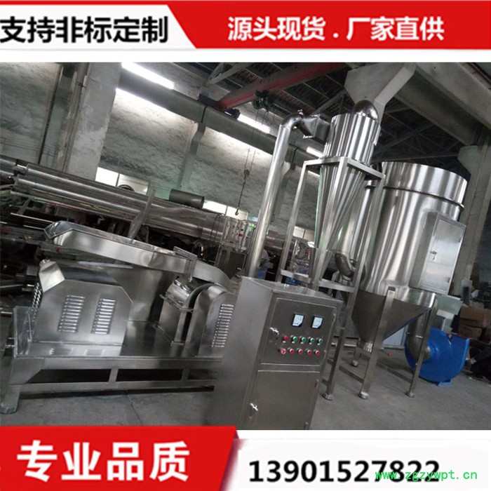 无锡厂家生产田七粉碎机，中草药无尘粉碎机图4