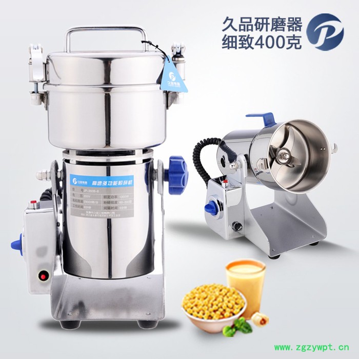 久品牌400B-8克中药粉碎机不锈钢干磨机五谷杂粮磨粉机家用小型打粉机食品超细研磨机图5