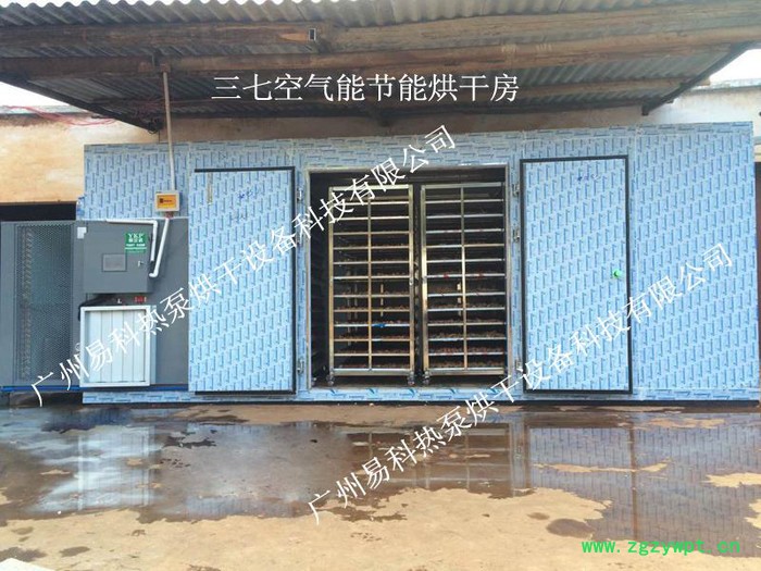 云南昆明药材智能烘干机厂家 热泵烘干机图2