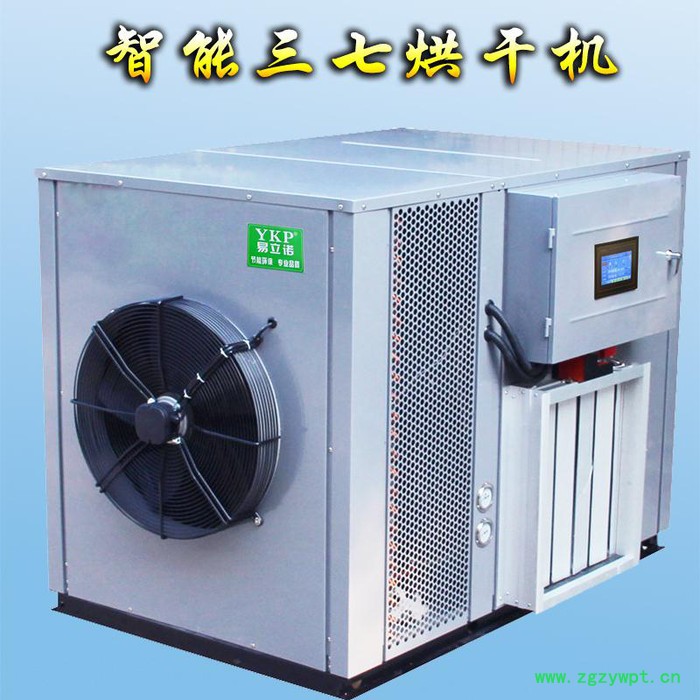 云南昆明药材智能烘干机厂家 热泵烘干机图3