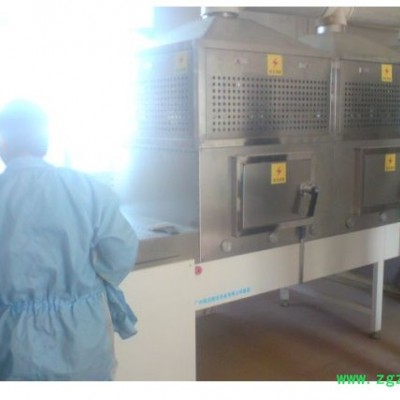 广州福滔FT—45S微波药材干燥杀菌设备 微波干燥设备