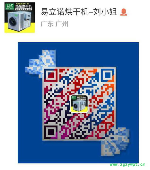 **佛手热泵烘干机 中药材烘干机图4