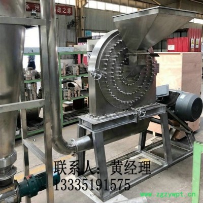 超细中药材粉碎机 药材粉碎机原理 中药材粉碎机图片